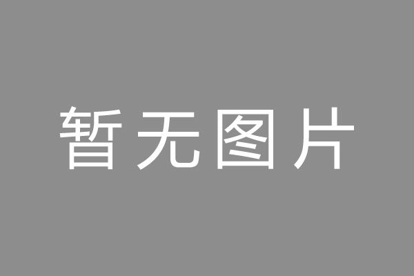 建德市车位贷款和房贷利率 车位贷款对比房贷